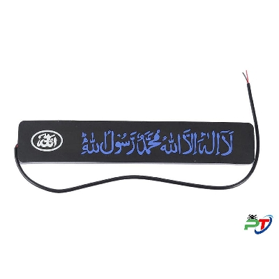 Picture of Arabic Kalema Front Name Plate Logo LED Monograme Light for Motorcycle- Blue