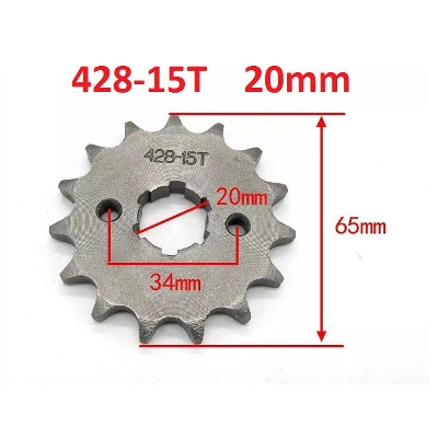 Picture of Transmission Pulsar 428-15T Hole 20mm 428 Size 15 Teeth Front chain Sprocket For Motorcycle