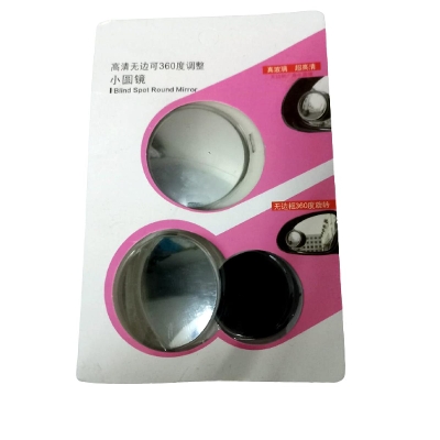 Picture of 360 Degree Blind spot Round Mirror for Motorcycle looking glass. Power glass