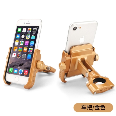 Picture of Universal Handle Phone Holder For Motorcycle. Smartphone Holder Support For Rack Mount Stand- Golden