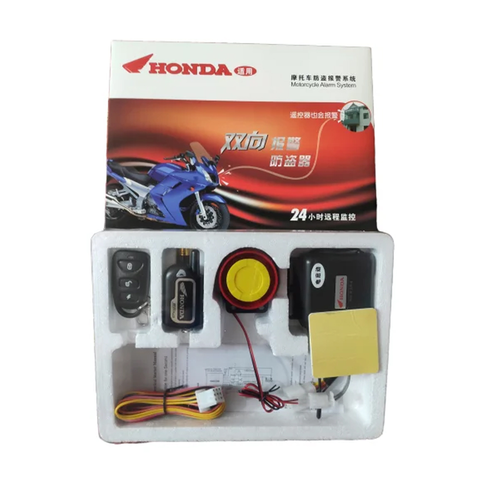 Picture of Honda Alarm Lock for Motorcycles. Alarm System