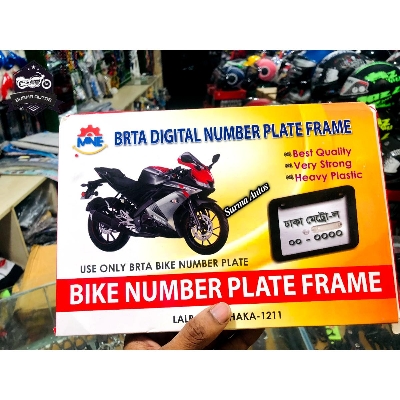 Picture of Motorcycle Number Plate Frame Holder New Style