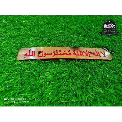 Picture of La Ilaha Illallahu Muhammedur Rasulullah Motorcycle Plate
