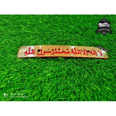 Picture of La ilaha illallah muhammadur rasulullah Motorcycle New Design Name Plate Metal Gold