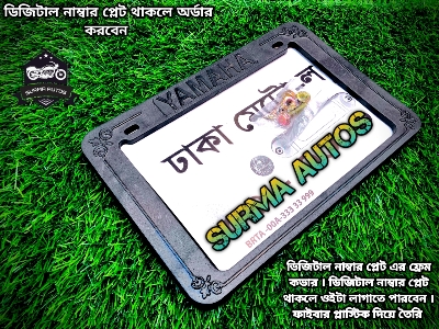 Picture of All Motorcycle Number Plate frame Cover / License Plate Cover Fiver For YAMAHA Bike Name