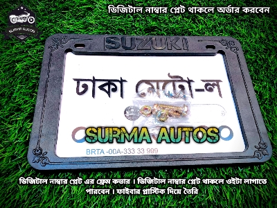 Picture of All Motorcycle Number Plate frame Cover / License Plate Cover Fiver For Gixxer Bike Name