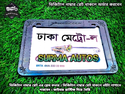 Picture of All Motorcycle Number Plate frame Cover / License Plate Cover Fiver For Pulsar Bike Name