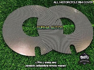 Picture of Rim Cover For All Motorcycle