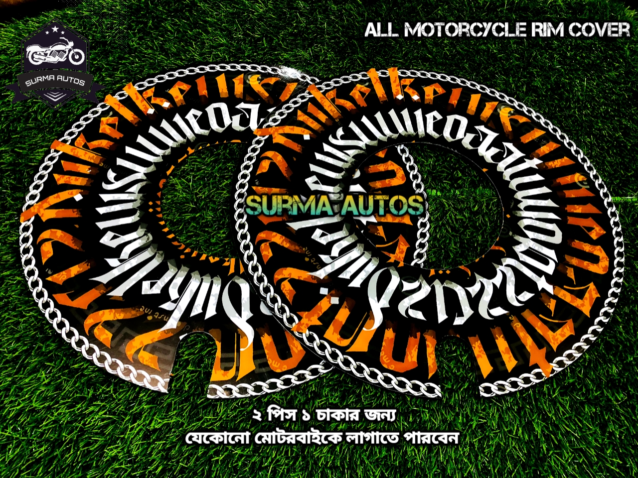 Picture of 2 pcs Rim Cover For All Motorcycle ( 1 chakar jonno )