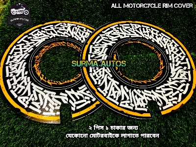 Picture of 2 pcs Rim Cover For All Motorcycle ( 1 chakar jonno )