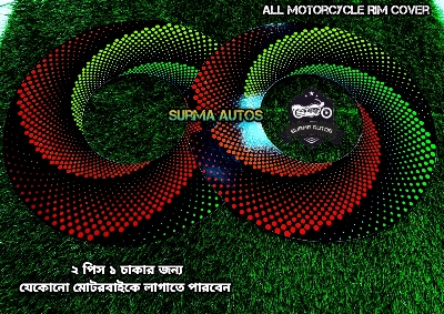 Picture of 2 psc Rim Cover For All Motorcycle ( 1 chakar jonno )