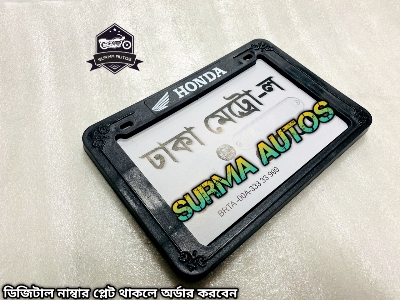 Picture of All Motorcycle Number Plate frame Cover / License Plate Cover Fiver For Honda Bike Name