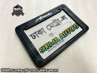 Picture of All Motorcycle Number Plate frame Cover / License Plate Cover Fiver For Apache Bike Name