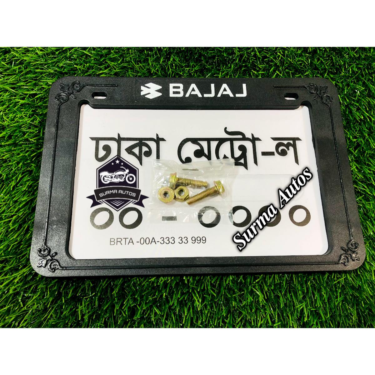 Picture of All Motorcycle Number Plate frame Cover / License Plate Cover Fiver For Bajaj Bike Name