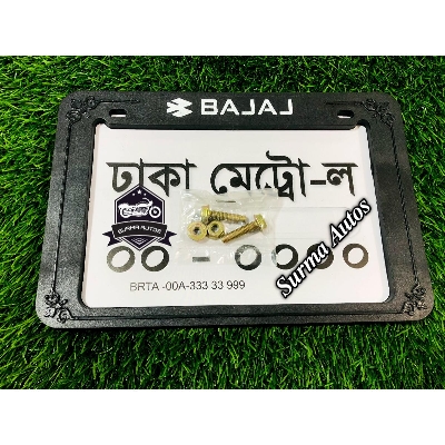 Picture of All Motorcycle Number Plate frame Cover / License Plate Cover Fiver For Bajaj Bike Name