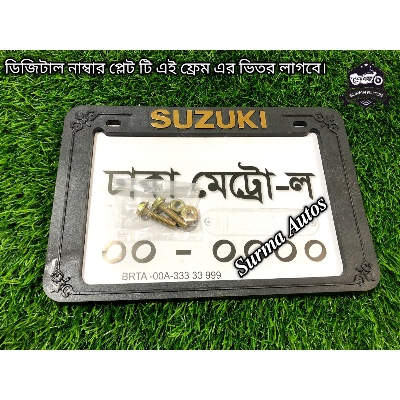 Picture of All Motorcycle Number Plate frame Cover / License Plate Cover Fiver For .SUZUKI Bike Name