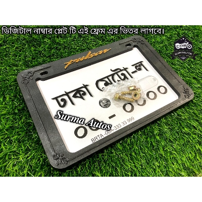 Picture of All Motorcycle Number Plate frame Cover / License Plate Cover Fiver For Pulsar Bike Name