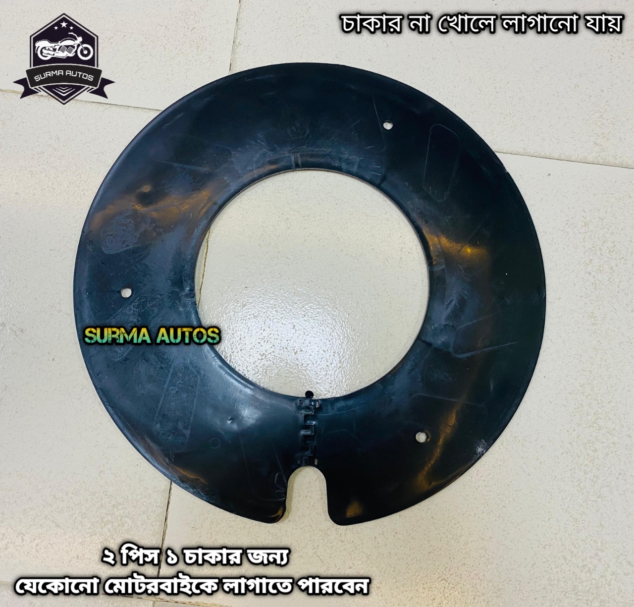 Picture of 2 pcs Rim Wheel Cover For All Motorcycle