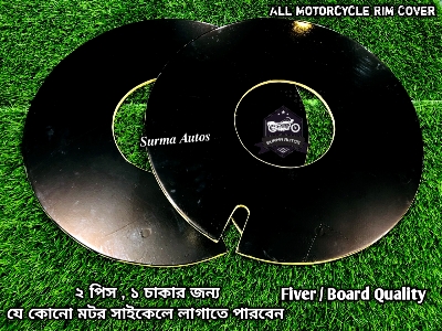 Picture of 2 pcs Rim Wheel Cover For All Motorcycle
