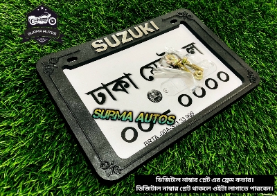 Picture of All Motorcycle Number Plate frame Cover / License Plate Cover Fiver For Gixxer Bike Name