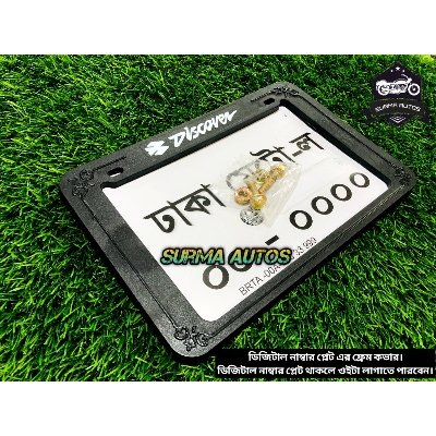 Picture of All Motorcycle Number Plate frame Cover / License Plate Cover Fiver For Discover Bike Name