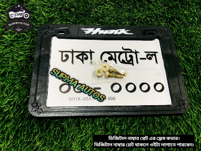 Picture of All Motorcycle Number Plate frame Cover / License Plate Cover Fiver For Hero Hunk Bike Name