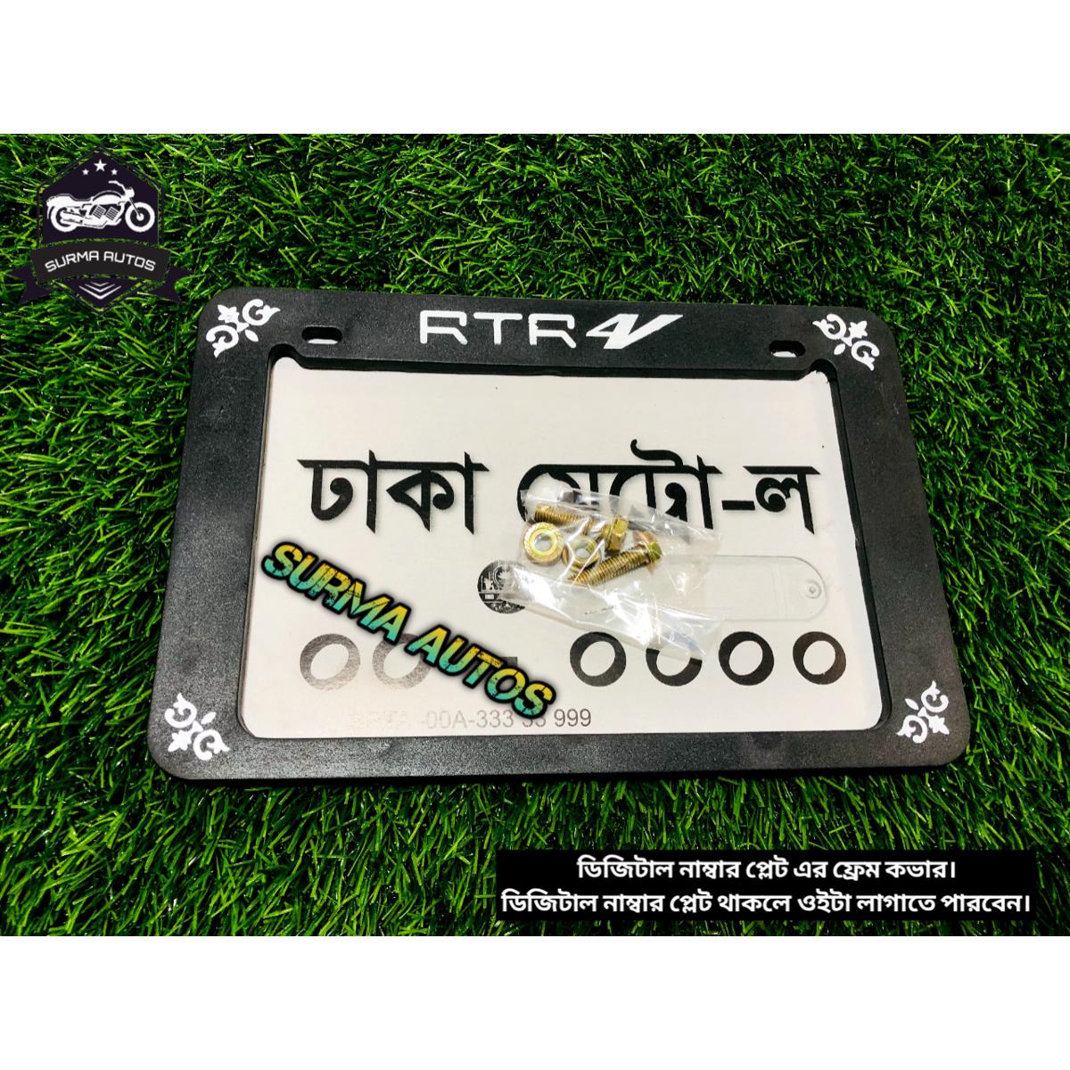 Picture of All Motorcycle Number Plate frame Cover / License Plate Cover Fiver For RTR 4V Bike Name