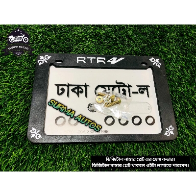 Picture of All Motorcycle Number Plate frame Cover / License Plate Cover Fiver For RTR 4V Bike Name