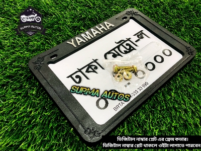 Picture of All Motorcycle Number Plate frame Cover / License Plate Cover Fiver For YAMAHA Bike Name