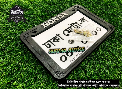 Picture of All Motorcycle Number Plate frame Cover / License Plate Cover Fiver For Honda Bike Name