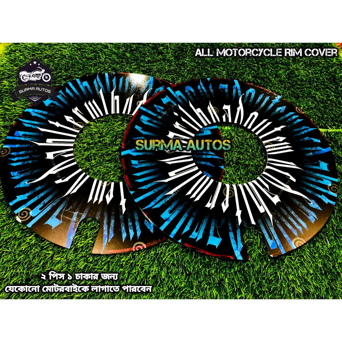 Picture of 2 pcs Rim Wheel Cover For All Motorcycle plastic ( 1 chakar jonno )