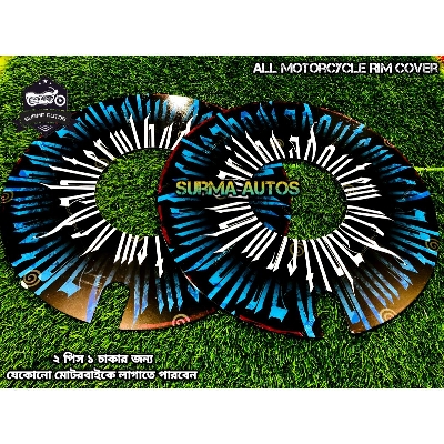 Picture of 2 pcs Rim Wheel Cover For All Motorcycle plastic ( 1 chakar jonno )