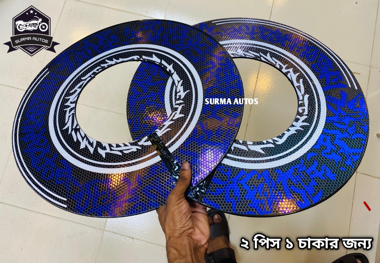 Picture of 2 pcs Rim Wheel Cover For All Motorcycle plastic ( 1 chakar jonno )