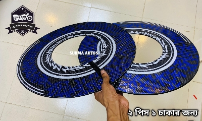 Picture of 2 pcs Rim Wheel Cover For All Motorcycle plastic ( 1 chakar jonno )
