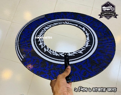 Picture of 2 pcs Rim Wheel Cover For All Motorcycle plastic ( 1 chakar jonno )