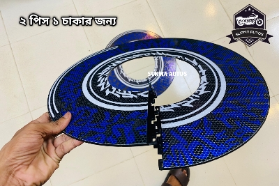 Picture of 2 pcs Rim Wheel Cover For All Motorcycle plastic ( 1 chakar jonno )
