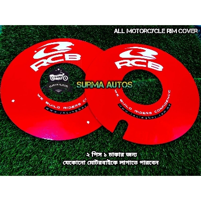 Picture of 2 pcs Rim Wheel Cover For All Motorcycle Plastic Quality