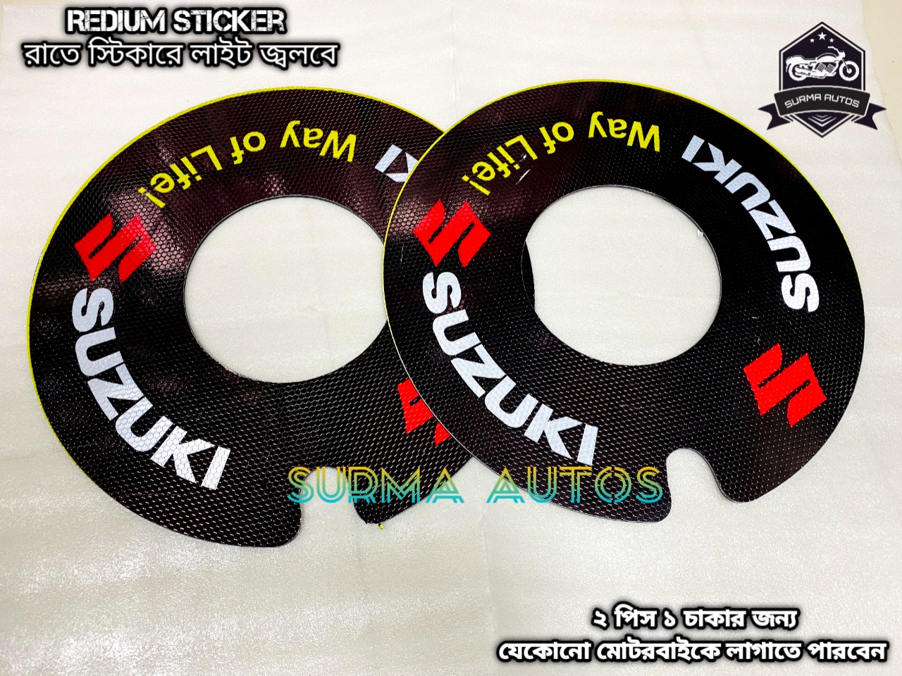 Picture of 2 pcs Rim Wheel Cover Plastic Quality For Gixxer Motorcycle