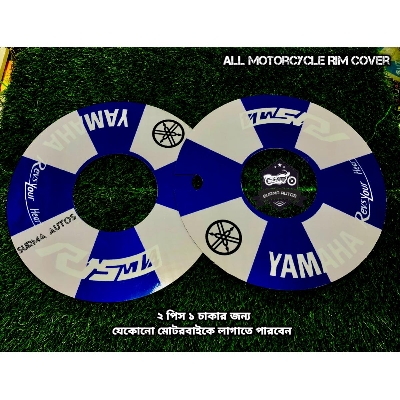 Picture of 2 pcs Rim Wheel Cover Plastic Quality For YAMAHA R15M V4 Motorcycle Plastic Quality