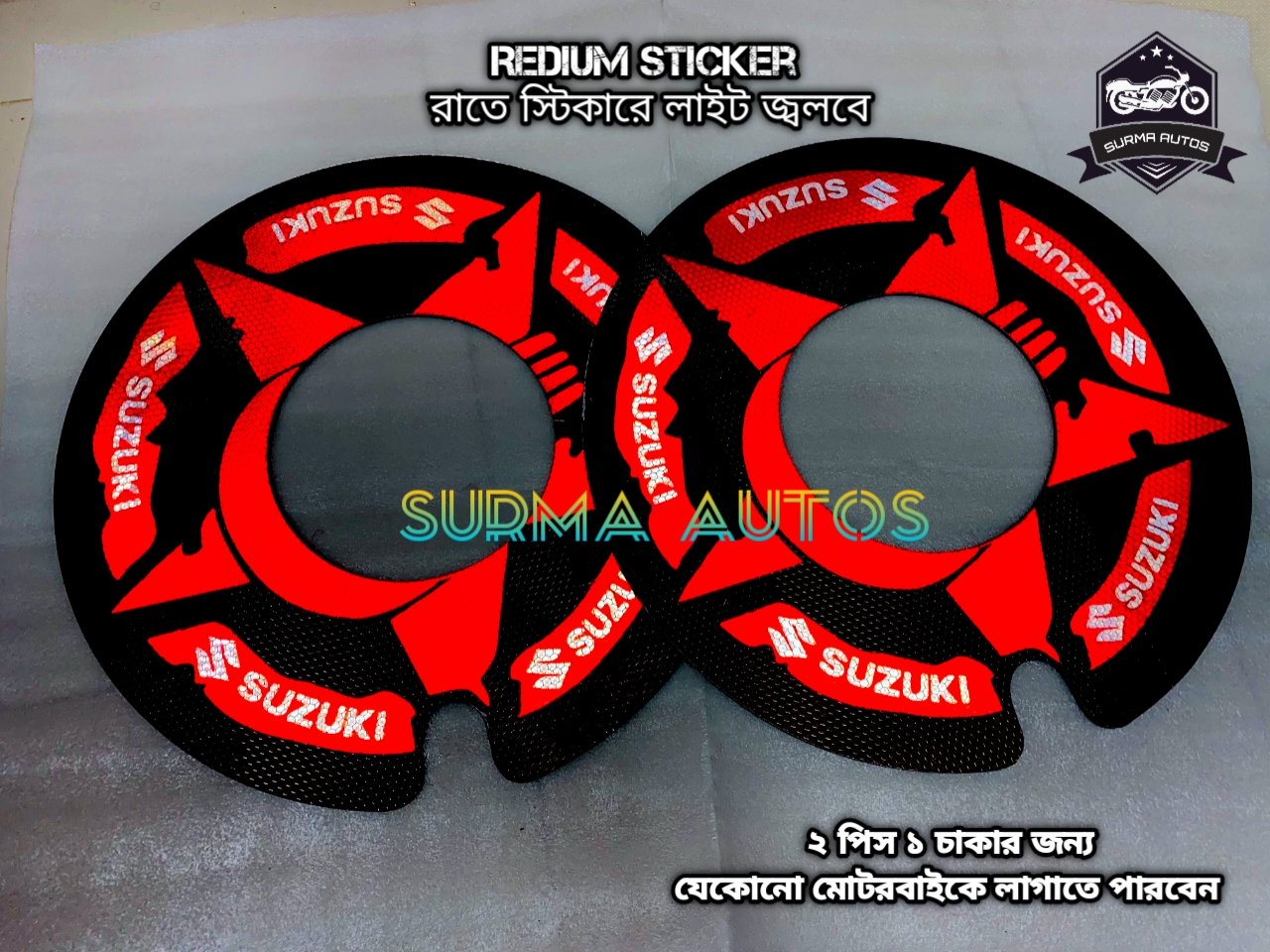 Picture of 2 pcs Rim Wheel Cover Plastic Quality For Gixxer Motorcycle ( 1 chakar jonno )