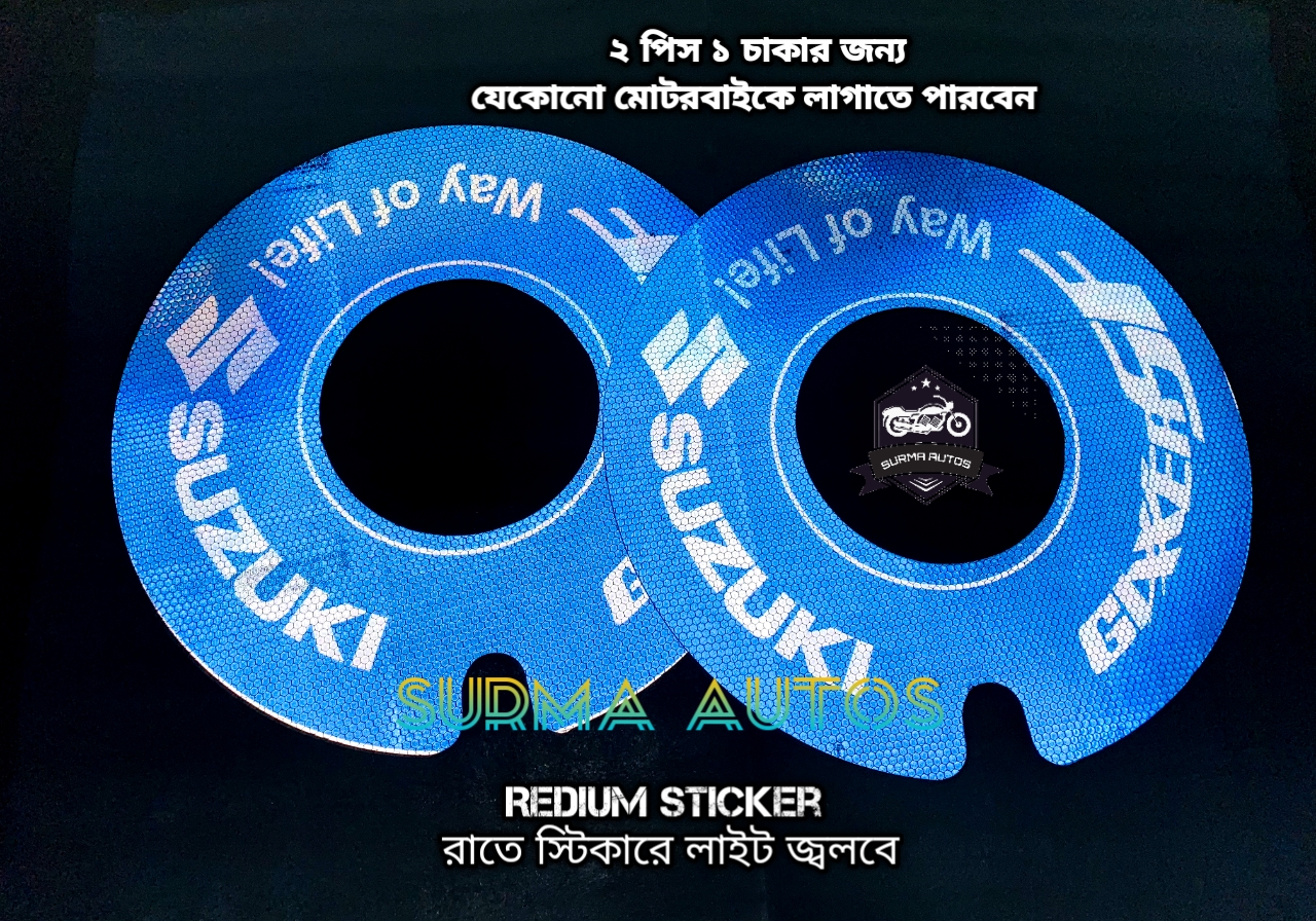 Picture of 2 pcs Rim Wheel Cover Plastic Quality For Gixxer SF Motorcycle