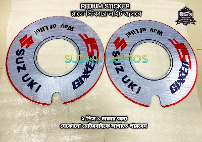 Picture of 2 pcs Rim Wheel Cover Plastic Quality For Gixxer SF Motorcycle