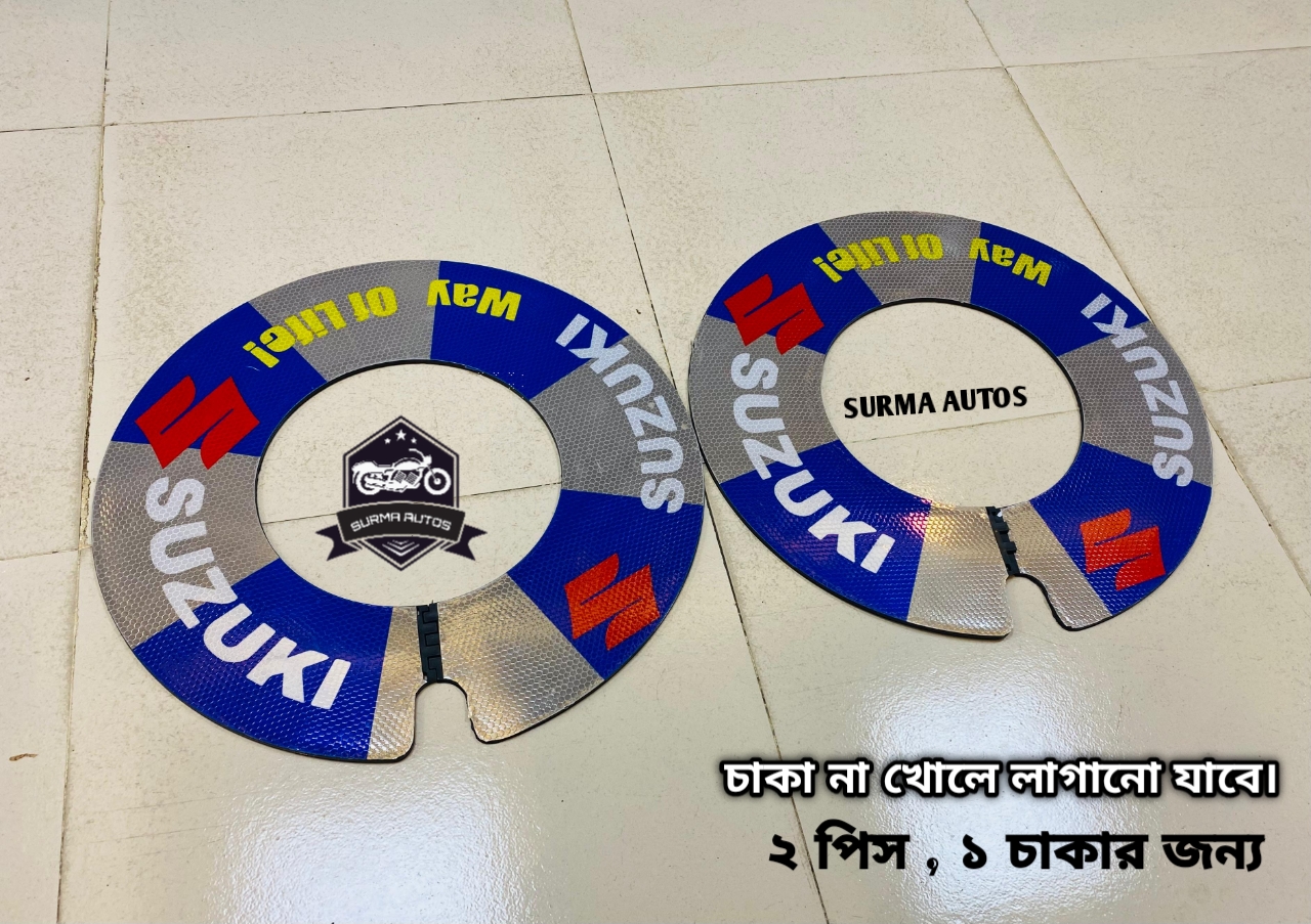 Picture of 2 pcs Rim Wheel Cover Plastic Quality For Gixxer Motorcycle