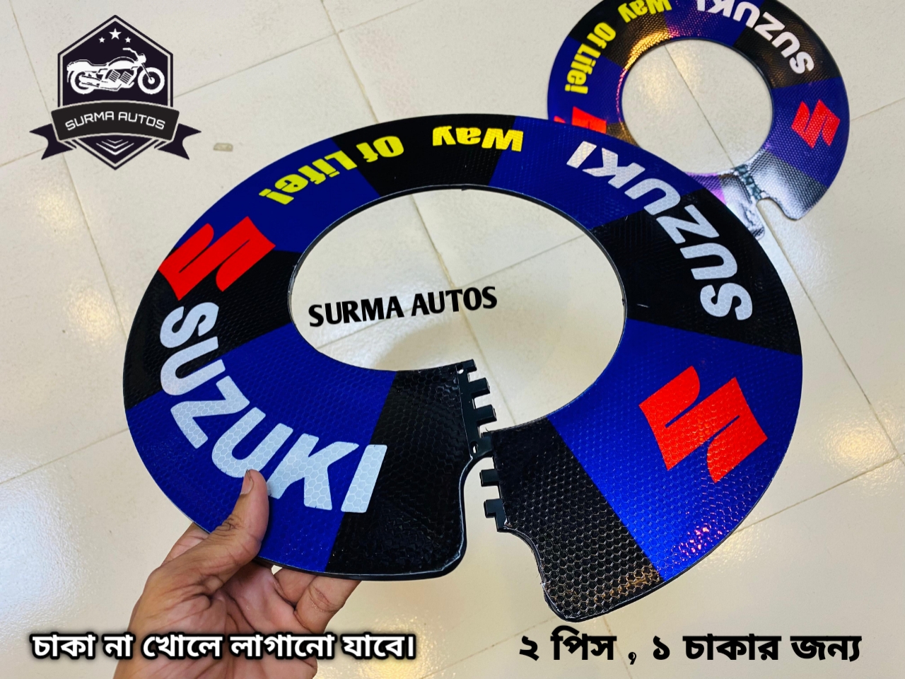 Picture of 2 pcs Rim Wheel Cover Plastic Quality For Gixxer Motorcycle