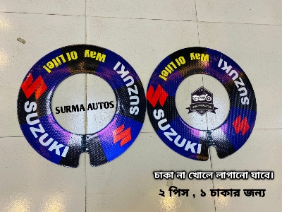 Picture of 2 pcs Rim Wheel Cover Plastic Quality For Gixxer Motorcycle