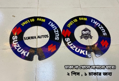 Picture of 2 pcs Rim Wheel Cover Plastic Quality For Gixxer Motorcycle