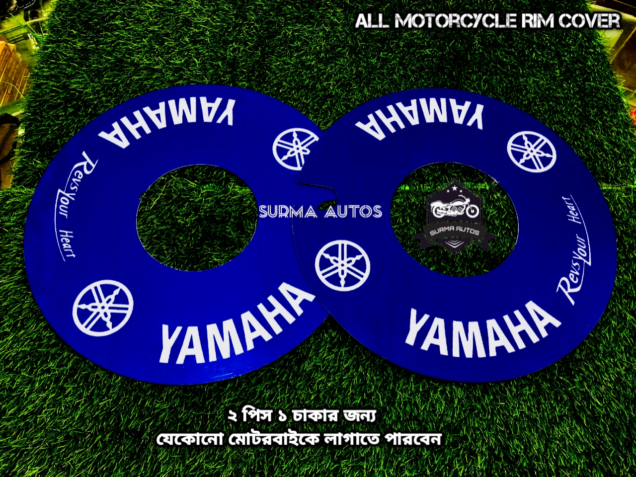 Picture of 2 pcs Rim Wheel Cover Plastic Quality For YAMAHA Motorcycle