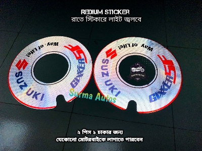 Picture of 2 pcs Rim Wheel Cover Plastic Quality For Gixxer SF Motorcycle