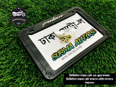 Picture of All Motorcycle Number Plate frame Cover / License Plate Cover Fiver For pulsar Bike Name