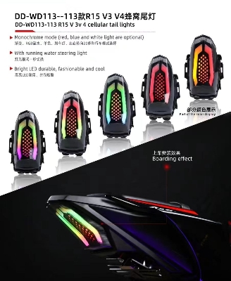 Picture of Stop Lamp R15V4 R15V3 New Model R15V3 R15V4/R15M RGB MAGNET CONTROL NEW SERIES Tail Light / Back light